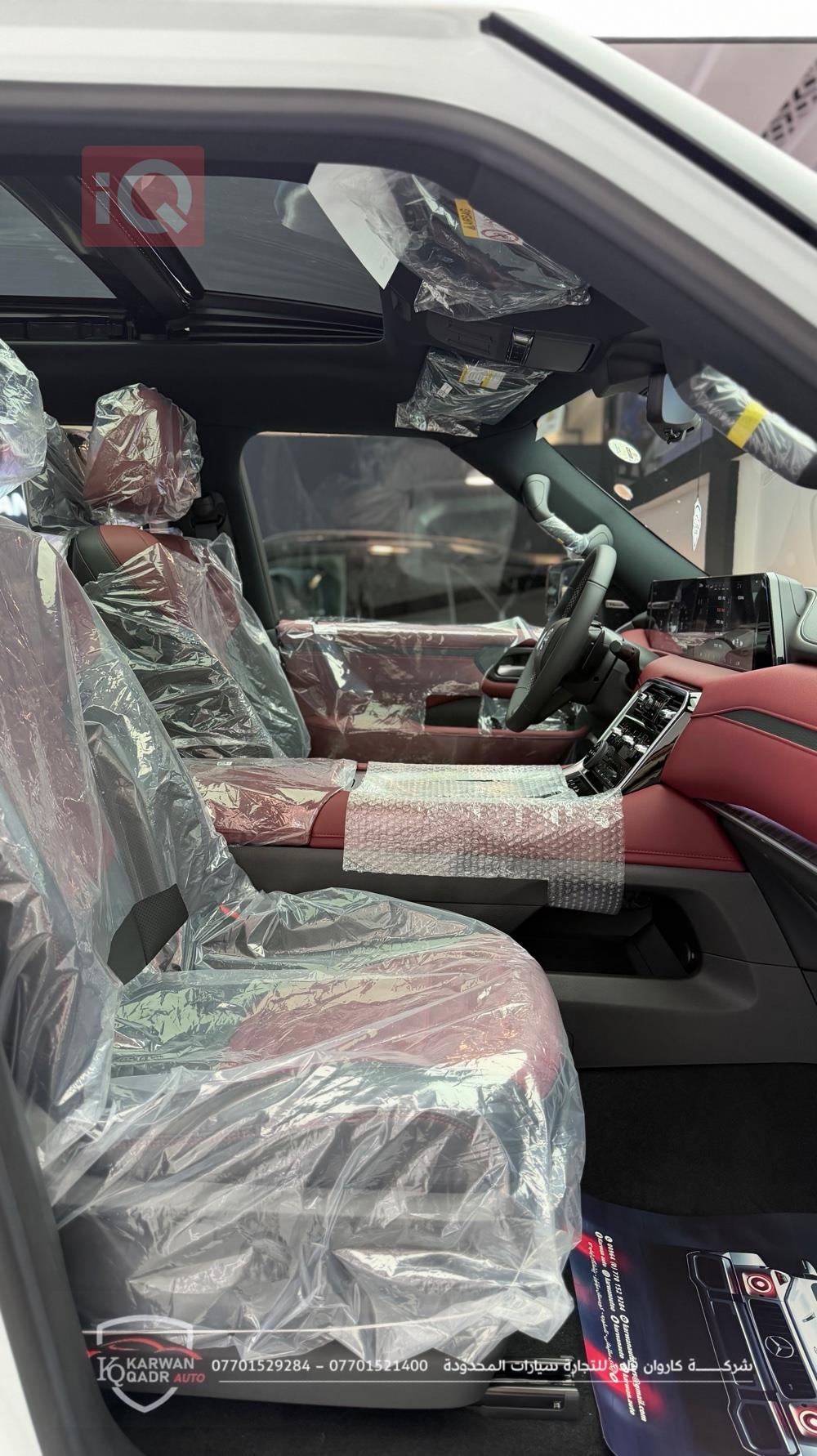 نيسان باترول